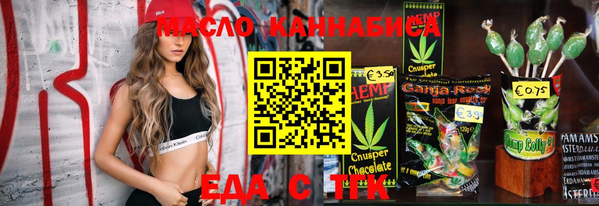 Котельники  Canna-Cookies марихуана  Вход с VPN 