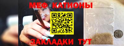 МДМА Комсомольск-на-Амуре