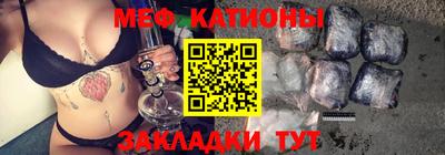 mdpv Кинель