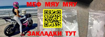 mdpv Кинель