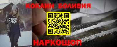 МДМА Комсомольск-на-Амуре