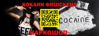 МДМА Комсомольск-на-Амуре