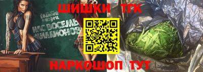мяу мяу кристалл Коммунар