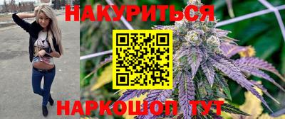 мяу мяу кристалл Коммунар