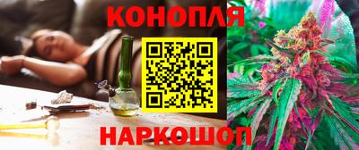 мяу мяу кристалл Коммунар