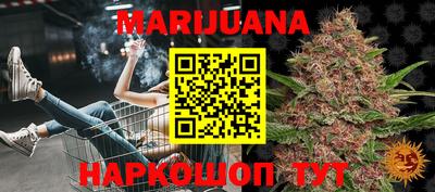 мяу мяу кристалл Коммунар