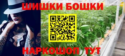 мяу мяу кристалл Коммунар