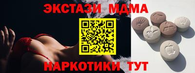 МДМА Комсомольск-на-Амуре