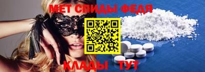 мяу мяу кристалл Коммунар