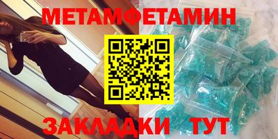 мяу мяу кристалл Коммунар
