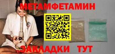 мяу мяу кристалл Коммунар