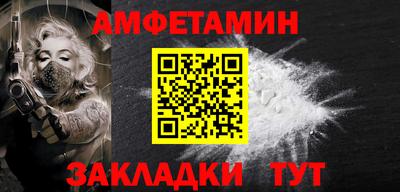 МДМА Комсомольск-на-Амуре