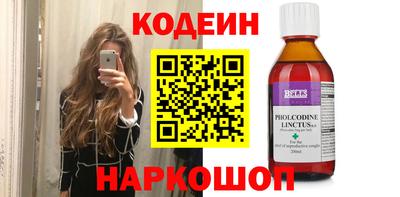 мяу мяу кристалл Коммунар