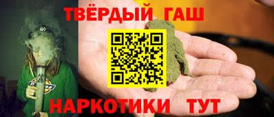 МДМА Комсомольск-на-Амуре