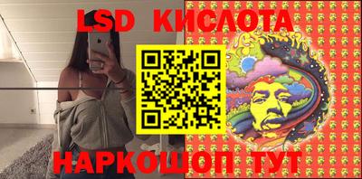 МДМА Комсомольск-на-Амуре