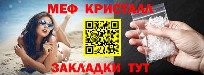 mdpv Кинель