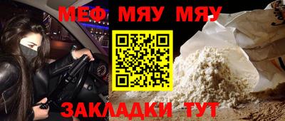 МДМА Комсомольск-на-Амуре