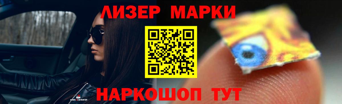 LSD-25 экстази кислота Котельники