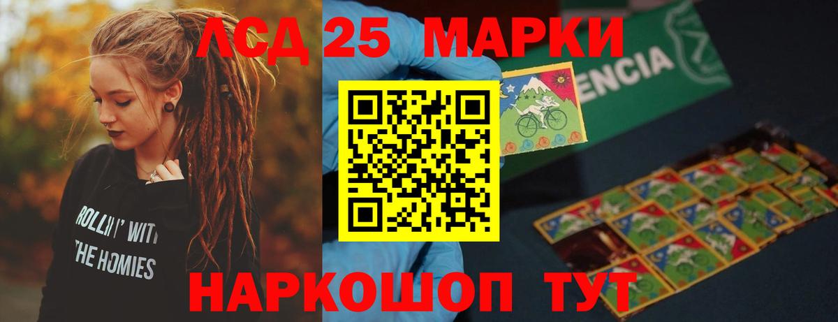 Котельники  ЛСД экстази кислота  Вход с VPN  ЛСД экстази ecstasy 