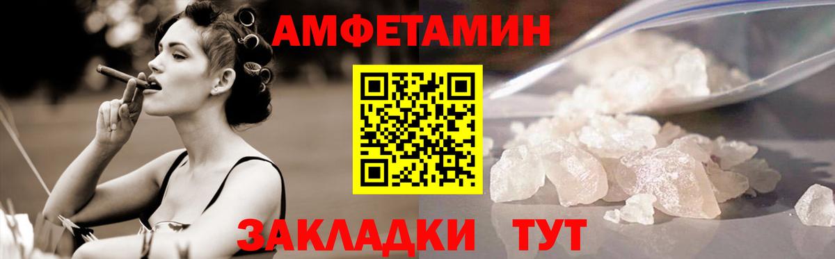 Первитин  Метамфетамин винт  Вход с VPN  Котельники 